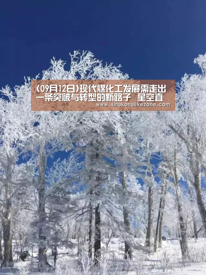 星空体育