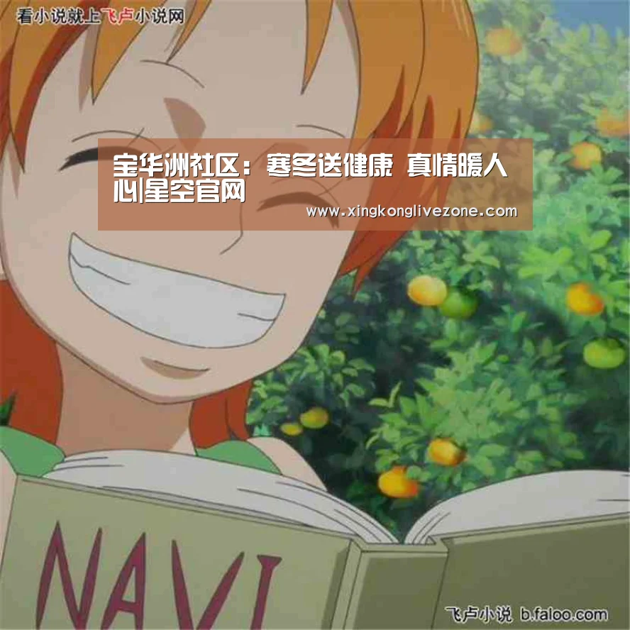 星空官网