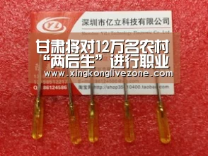 甘肃将对12万名农村“两后生”进行职业技能学历教育_星空APP(图1) 星空直播