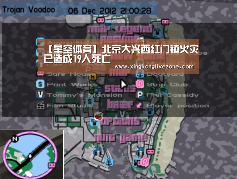 星空官网