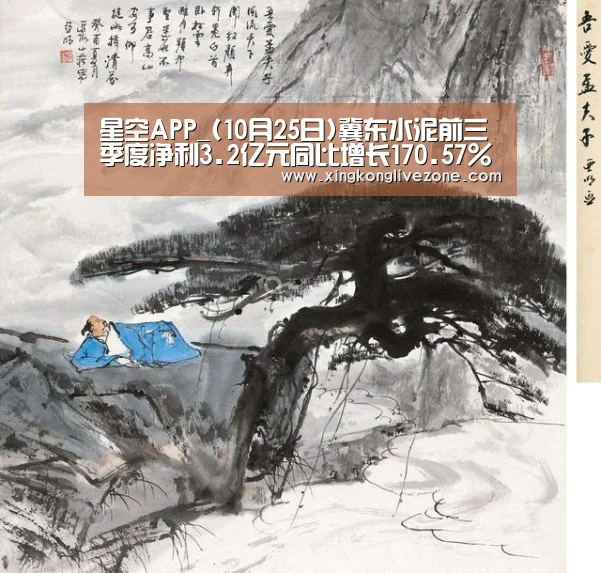 星空体育