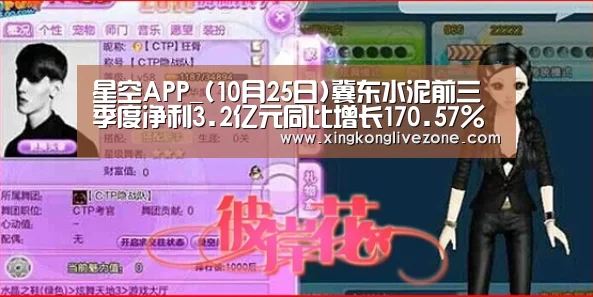 星空官网