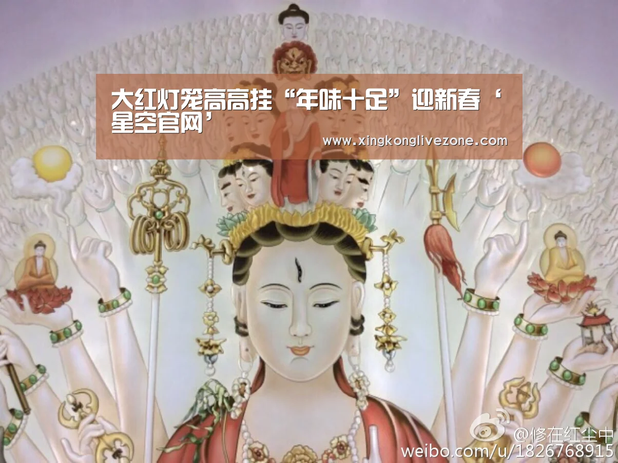 星空官网