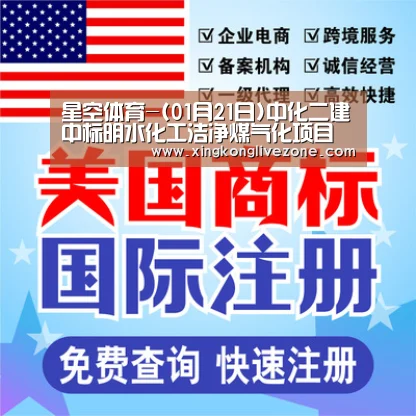 星空官网