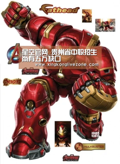 星空官网_贵州省中职招生尚有五万缺口(图3) 星空官网