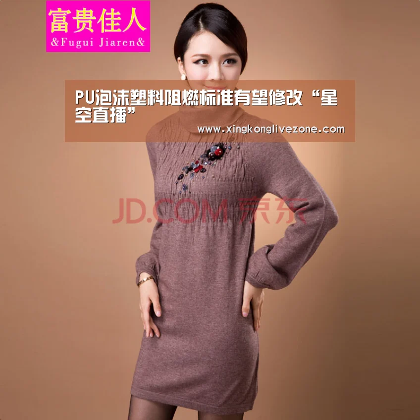 PU泡沫塑料阻燃标准有望修改“星空直播”(图1) 星空官网