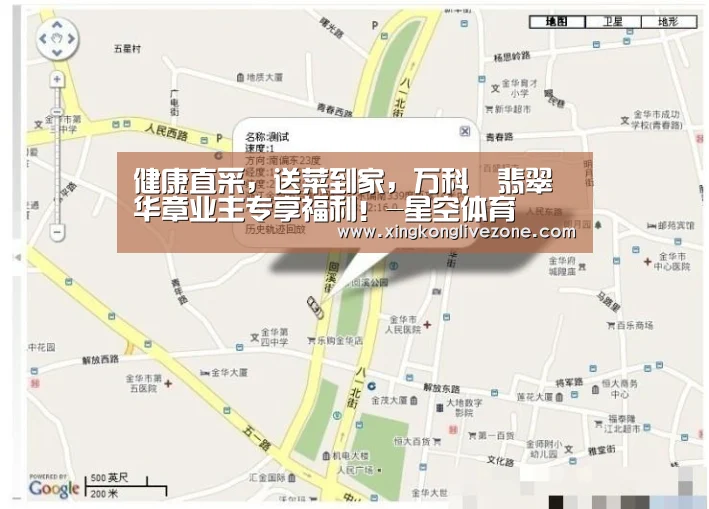 星空官网